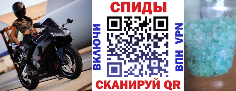 Амфетамин Premium  Радужный 