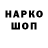 Первитин пудра Nazar Hnoyanoy