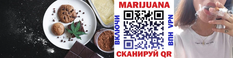 ОМГ ОМГ ссылка  Радужный  это какой сайт  Печенье с ТГК конопля 