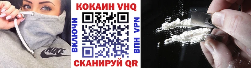 Кокаин Перу  Радужный 