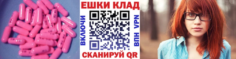 Ecstasy 300 mg Радужный