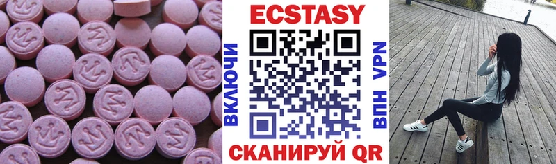 Ecstasy Дубай  Радужный 