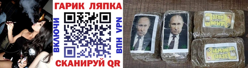 ГАШ убойный  где можно купить наркотик  Радужный 