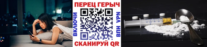 ГЕРОИН VHQ  цена наркотик  это официальный сайт  Радужный  ссылка на мегу ССЫЛКА 