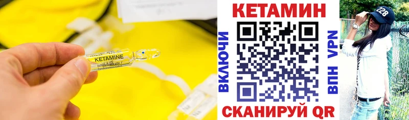 купить   Радужный  гидра tor  Кетамин VHQ 