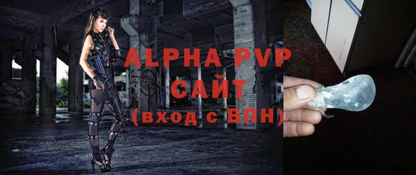 мескалин Горно-Алтайск