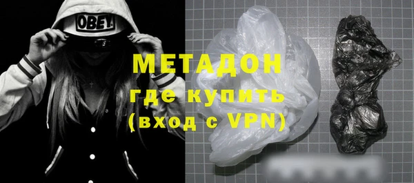 мяу мяу кристалл Горнозаводск