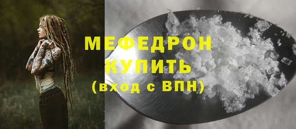 первитин Горняк