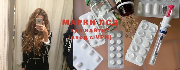 мескалин Горно-Алтайск
