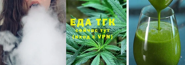 мяу мяу кристалл Горнозаводск