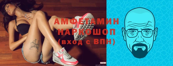 первитин Горняк