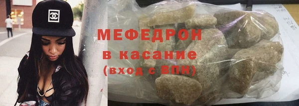 мескалин Горно-Алтайск