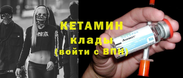 мескалин Горно-Алтайск