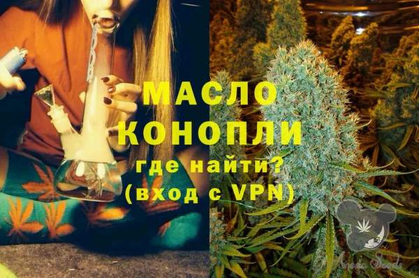 мескалин Горно-Алтайск