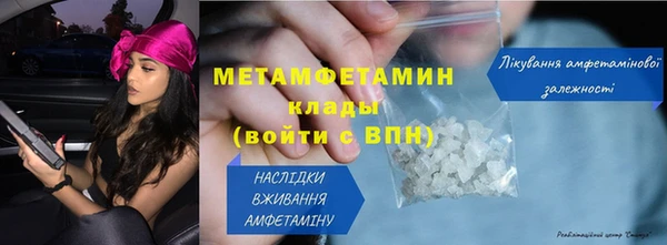 мескалин Горно-Алтайск