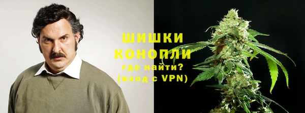 мяу мяу кристалл Горнозаводск