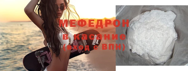 мескалин Горно-Алтайск
