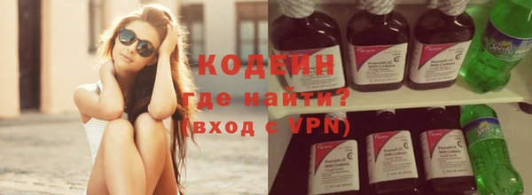 мяу мяу кристалл Горнозаводск