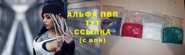 мяу мяу кристалл Горнозаводск