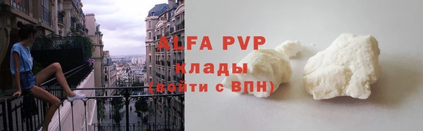 первитин Горняк