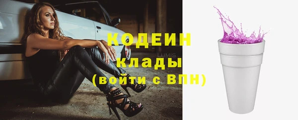 мяу мяу кристалл Горнозаводск