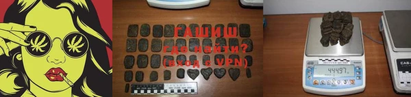 первитин Горняк