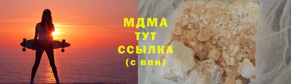 мяу мяу кристалл Горнозаводск
