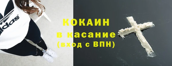 мескалин Горно-Алтайск
