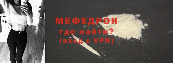 мескалин Горно-Алтайск