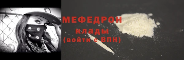 первитин Горняк