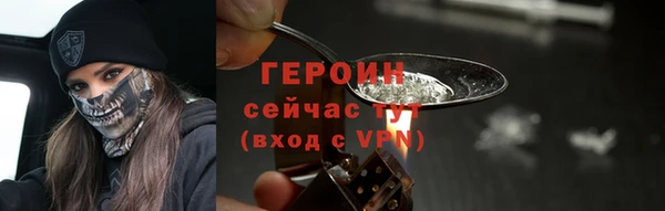 мяу мяу кристалл Горнозаводск