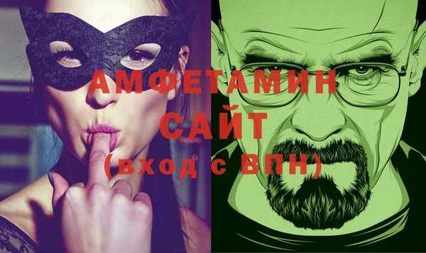 мескалин Горно-Алтайск