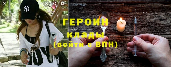 первитин Горняк