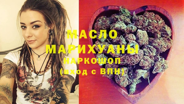 мяу мяу кристалл Горнозаводск