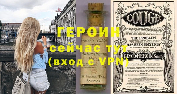 первитин Горняк