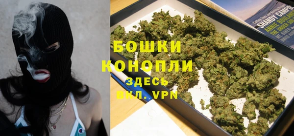 мескалин Горно-Алтайск