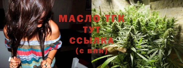 мяу мяу кристалл Горнозаводск