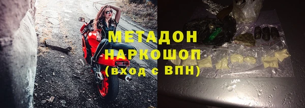первитин Горняк