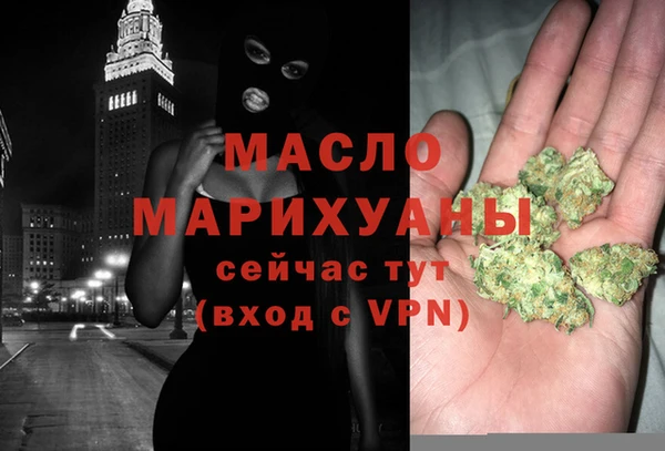 мяу мяу кристалл Горнозаводск