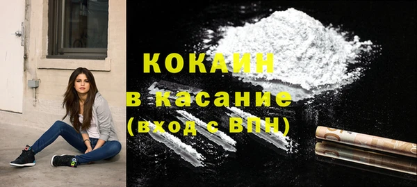 мяу мяу кристалл Горнозаводск