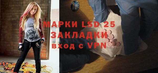 мяу мяу кристалл Горнозаводск