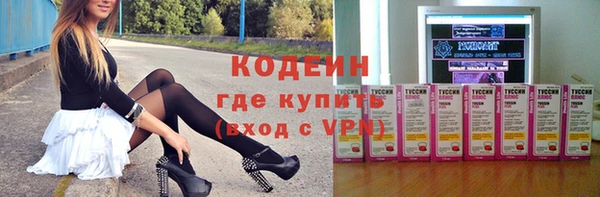 мяу мяу кристалл Горнозаводск