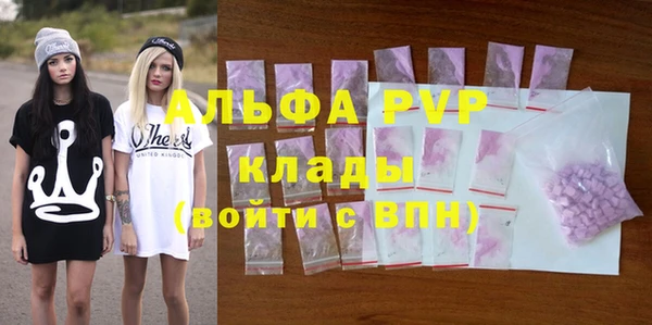 мяу мяу кристалл Горнозаводск