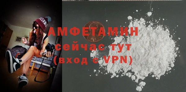 мескалин Горно-Алтайск