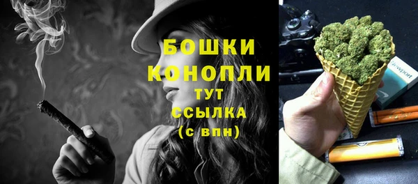 мяу мяу кристалл Горнозаводск
