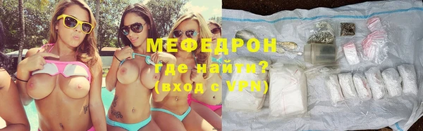первитин Горняк
