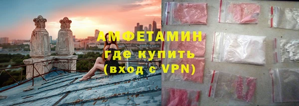 мескалин Горно-Алтайск