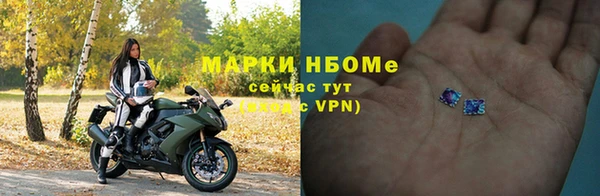 первитин Горняк