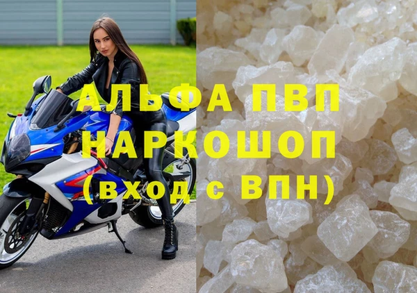 мяу мяу кристалл Горнозаводск