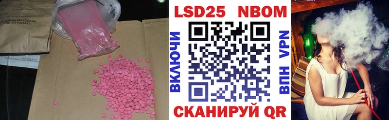 Лсд 25 экстази ecstasy  Радужный 